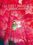 La forêt magique de Hoshigahara vignette